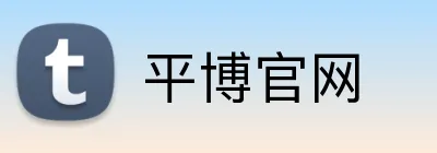 平博官网 Logo